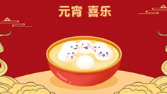 元宵 | 东方华康医疗集团：举目元宵月，团圆共此时！