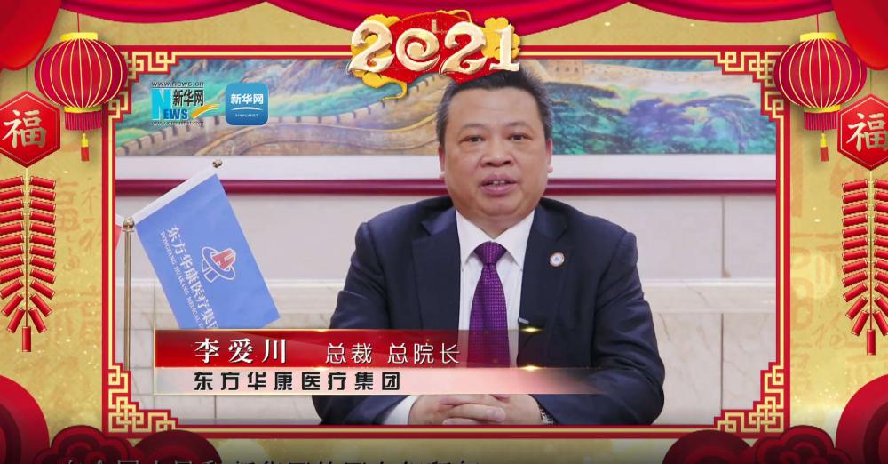 新华网3_副本.jpg