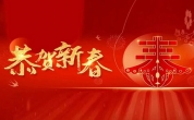 新春贺岁 龙年纳福 | 东方华康医疗集团向全国人民拜年！
