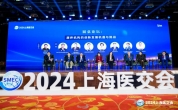 东方华康医疗集团总院长李爱川出席2024上海医交会并作经验分享与交流