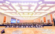 东方华康医疗集团旗下医院承办的2024·CNMIA康复大会暨浙江省康复医学会综合学术年会圆满收官