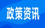 支持社会办医！全国各地最新政策与举措大盘点！